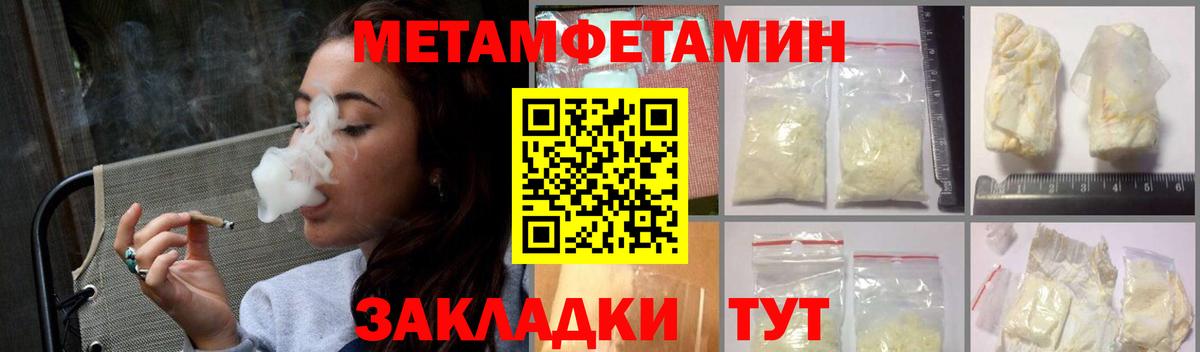hydra   Амфетамин 97%  Вход с VPN  Старая Русса  АМФ 