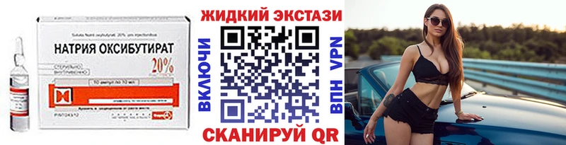 закладка Старая Русса БУТИРАТ бутандиол