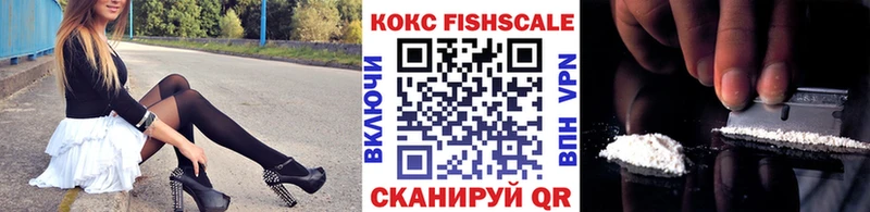 Кокаин VHQ Старая Русса