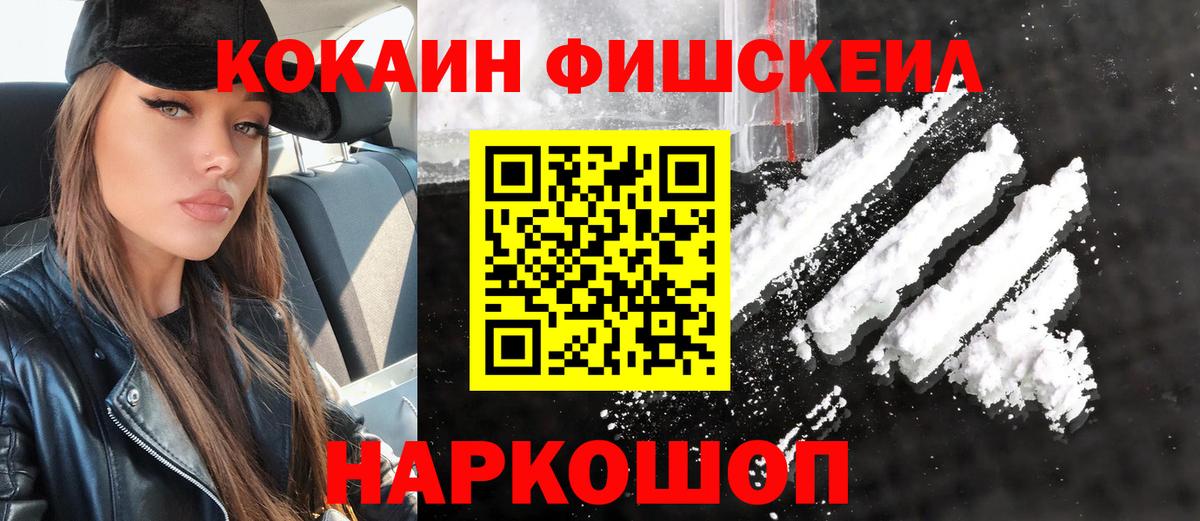 КОКАИН Колумбийский  Кокаин  КОКАИН Колумбийский  Старая Русса  Вход с VPN 