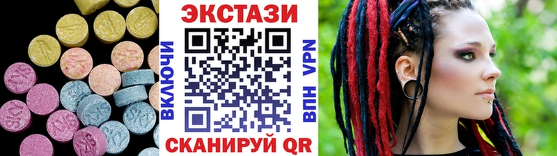 Ecstasy 280 MDMA  купить   дарк нет телеграм  Старая Русса 