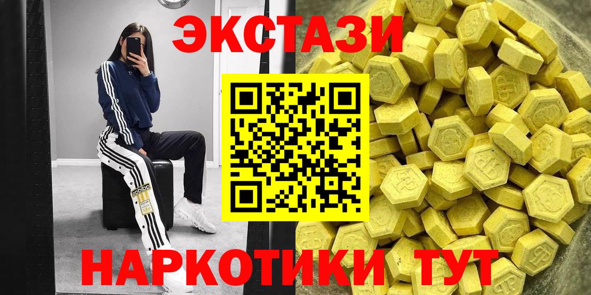 ссылка на мегу ссылки  Экстази ешки  мориарти как зайти  где купить наркоту  Вход с VPN  Экстази  Старая Русса  Ecstasy 99% 
