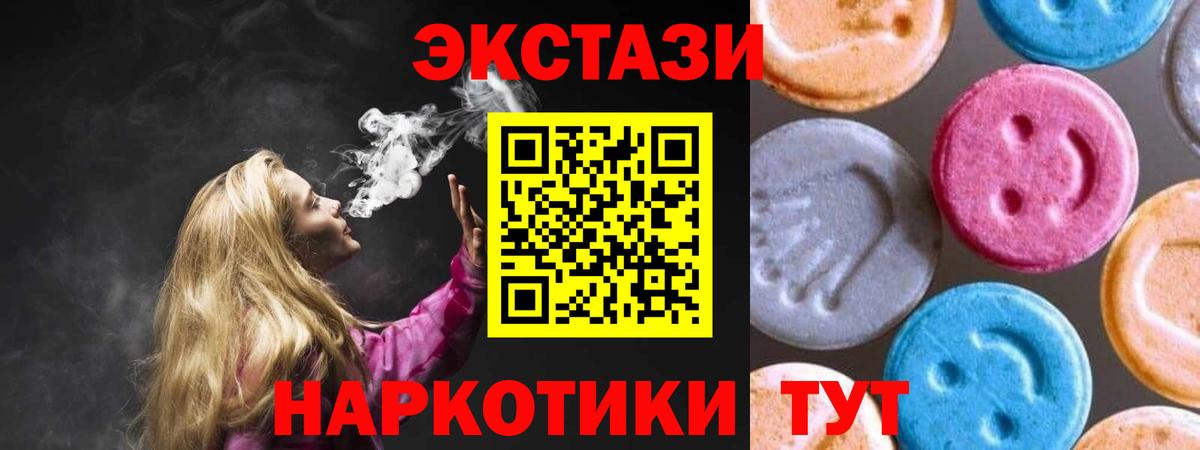 Ecstasy Punisher Старая Русса
