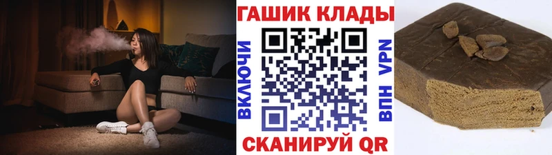 Гашиш гашик  цена наркотик  hydra как войти  Старая Русса 