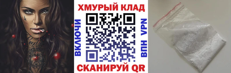 ГЕРОИН белый  Старая Русса 