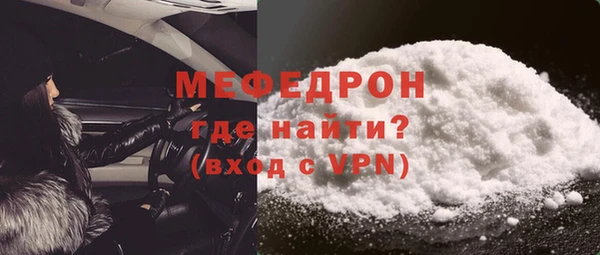 прущая мука Краснослободск