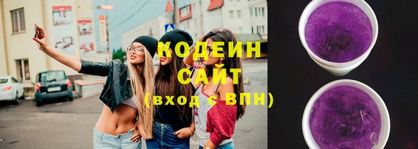мефедрон Красноперекопск