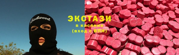 мяу мяу кристалл Коряжма