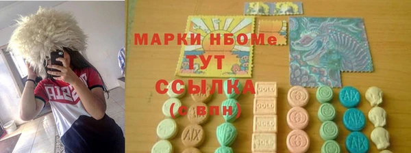 прущая мука Краснослободск