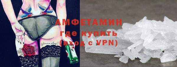 мяу мяу кристалл Коряжма