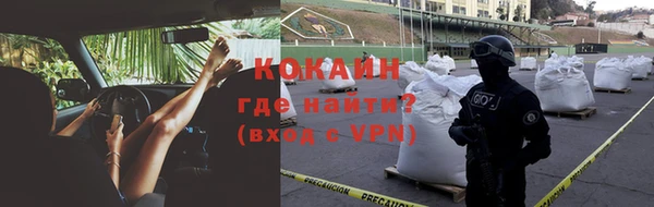 кокаин колумбия Яранск