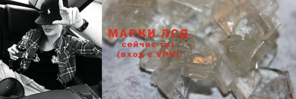 Альфа ПВП Костерёво