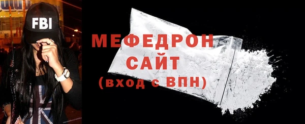 сатива Яровое