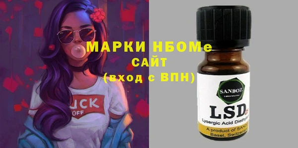 Альфа ПВП Костерёво