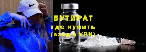 мефедрон Красноперекопск