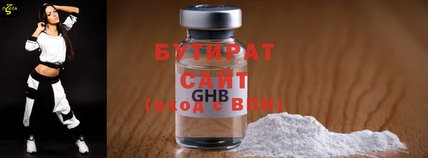 мефедрон Красноперекопск