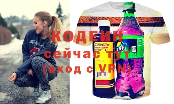 бутик Волгодонск