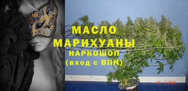 2c-b Янаул