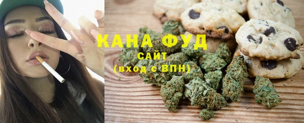 мефедрон Красноперекопск