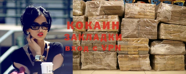 спайс Новочеркасск
