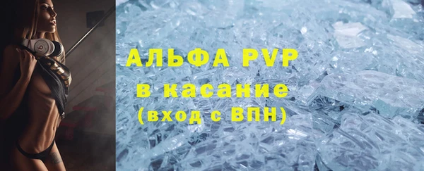 мяу мяу кристалл Коряжма