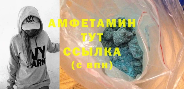 мяу мяу кристалл Коряжма