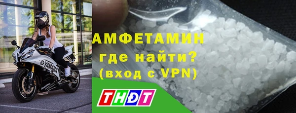 сатива Яровое