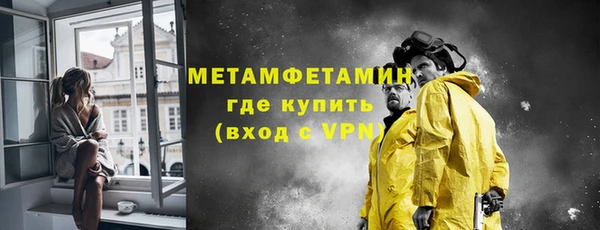 мефедрон Красноперекопск