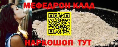 трава Сланцы