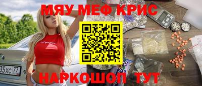 кокаин премиум Славгород