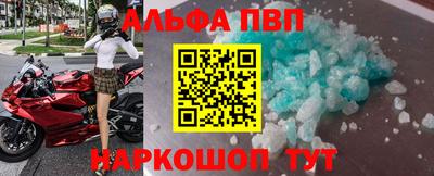 кокаин премиум Славгород