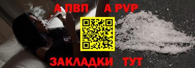 индика Славянск-на-Кубани