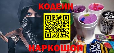 трава Сланцы
