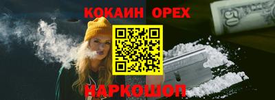 индика Славянск-на-Кубани