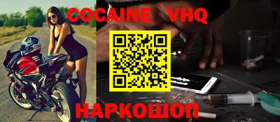 трава Сланцы