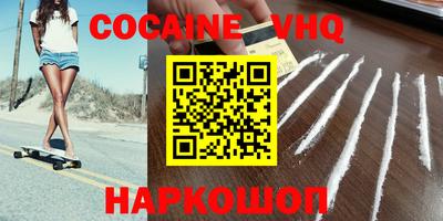 индика Славянск-на-Кубани
