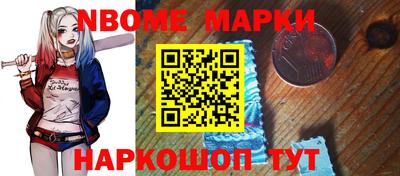 трава Сланцы