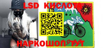 кокаин премиум Славгород