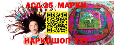 кокаин премиум Славгород