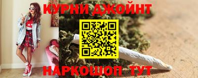 трава Сланцы