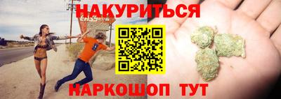 индика Славянск-на-Кубани