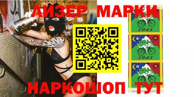 кокаин премиум Славгород