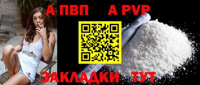 индика Славянск-на-Кубани