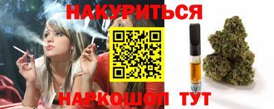кокаин премиум Славгород