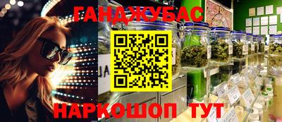 кокаин премиум Славгород