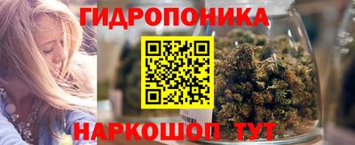 индика Славянск-на-Кубани
