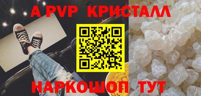 трава Сланцы