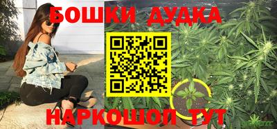 кокаин премиум Славгород
