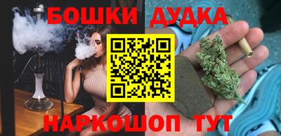 трава Сланцы