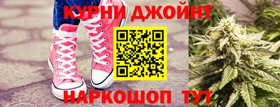 кокаин премиум Славгород